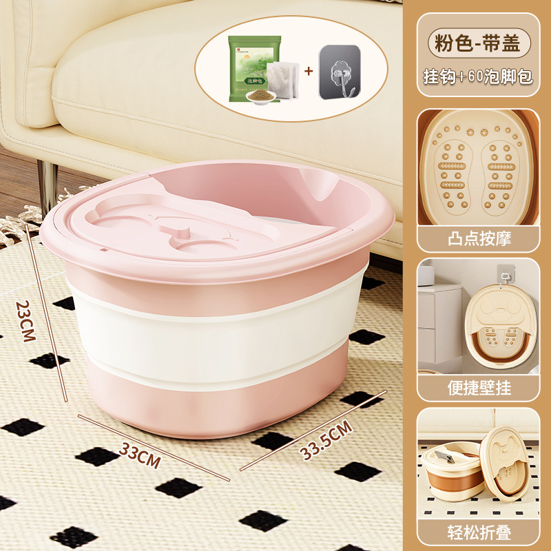 커버 포함 [핑크] 후크 1개 + 족욕백 60개