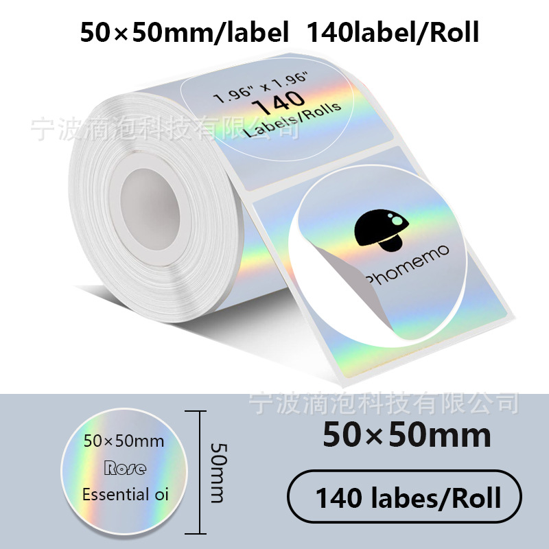 Suministro transfronterizo holográfico láser color pegatinas de etiquetas térmicas para papel de impresión adhesiva Phomemo