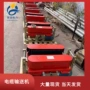 扬州履带式品质产地输送机