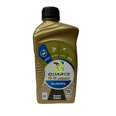 Transmission Oil Gear Oil, 1688 #1036747