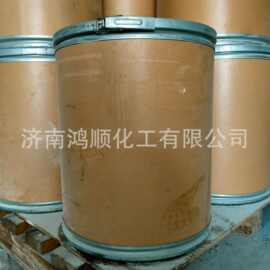 厂家批发工业级防染盐S 电镀印染剂防染盐间硝基苯磺酸钠现货