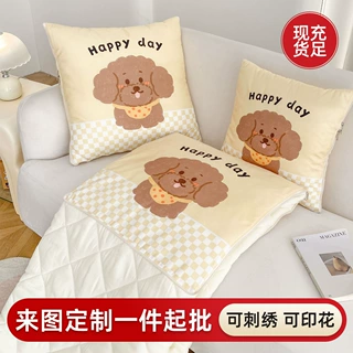 胜都定制抱枕被企业印花绣花logo抱枕毯子二合一两用沙发靠垫订做