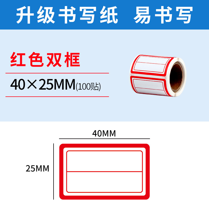 Rollo de flores de cerezo etiqueta adhesiva pegatinas impermeables precio de papel pegatinas de nombre pegatinas escritas a mano papel de etiqueta autoadhesivo