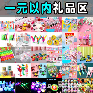 ҹ�еؔ���؛С��Ʒ��ȦȦ�[�����l�W�t��ͯ����l���x��С���