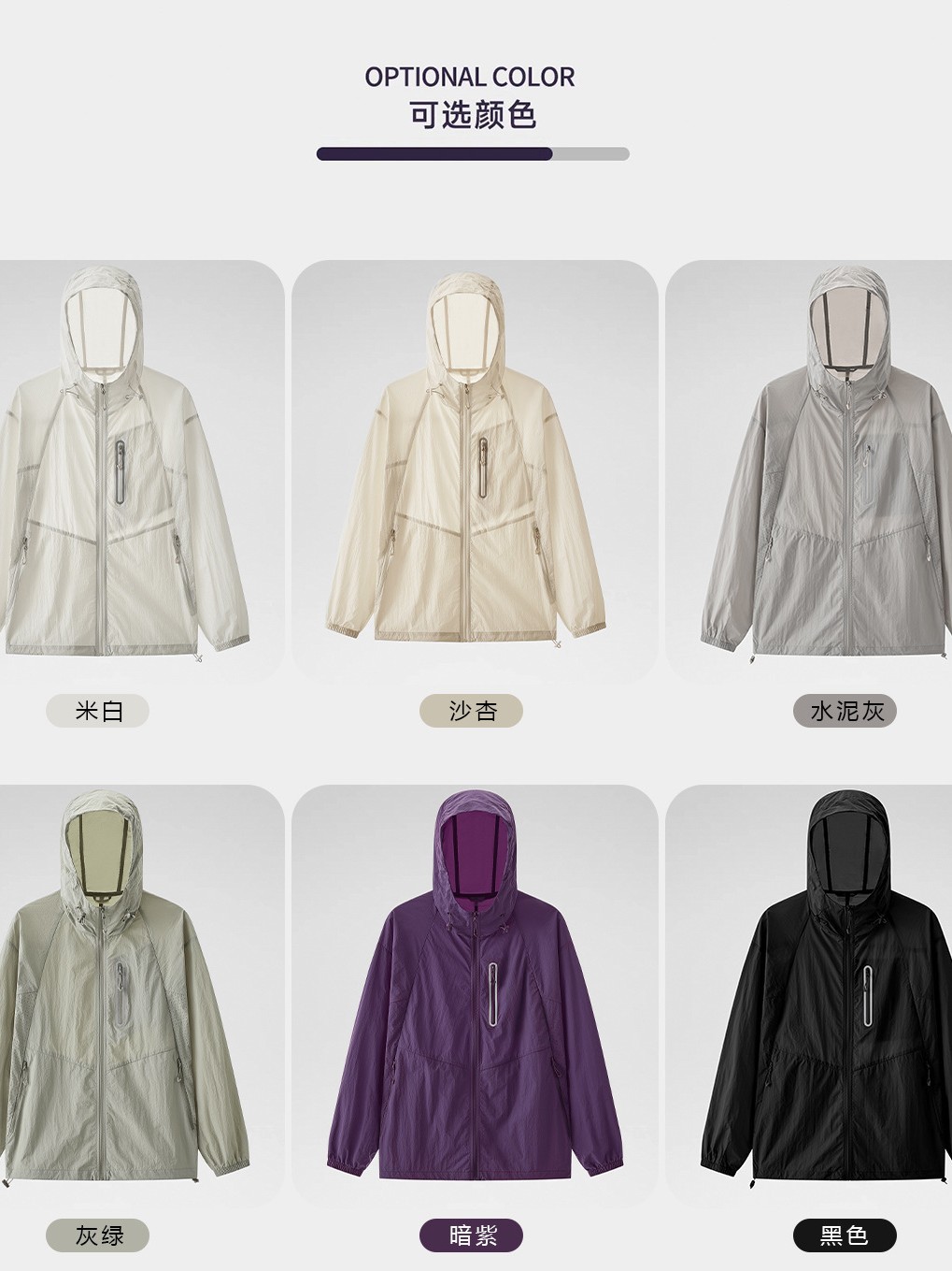 Cama de protección solar al aire libre, chaqueta de verano, ropa de protección solar para mujeres 2025, nueva ropa de piel ligera y transpirable anti-UV, hielo para hombres