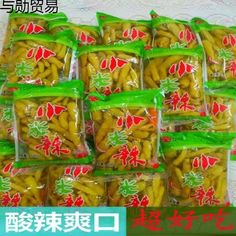 泡椒四川辣野山椒辣红椒剁椒泡凤爪泡菜母水调料独立站