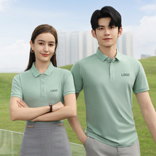 莫代尔轻奢文化衫定做汽车交易会工作服形象POLO衫工衣刺绣logo字