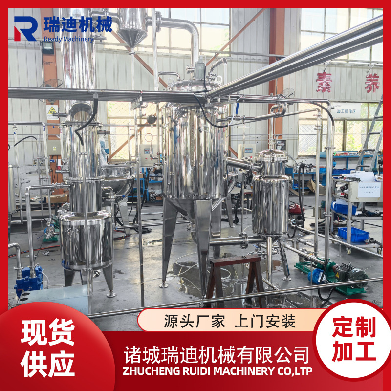 水蜜桃味饮料加工生产线椰子汁压榨浓缩机器胡萝卜汁饮料生产线