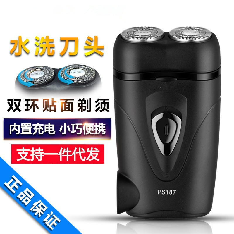 Ps182Ps160 Razor Ps198 Electric Razor Razor Home Appliance Ps190Ps197 Ps182Ps160 Razor Ps198 Electric Razor Razor Home Appliance Ps190Ps197