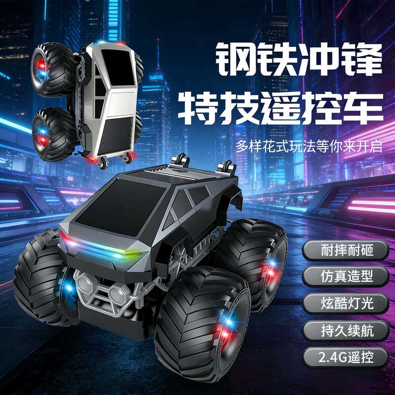 Cross-Border Off-Road Climbing Car, Cyber Pickup Truck, Light-Up Stunt Car, Music Dancing Remote Control Car, Children's Remote Control Car Toy