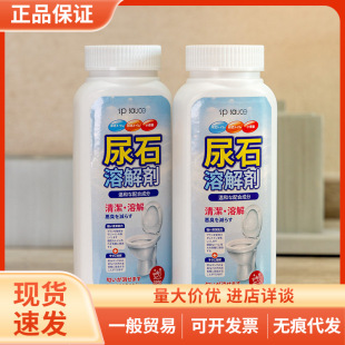 �ձ�SP���|�ܽ℩��ʯ��ͨ���ܵ���ͨ���坍���RͰ�۹���ϴ��350g