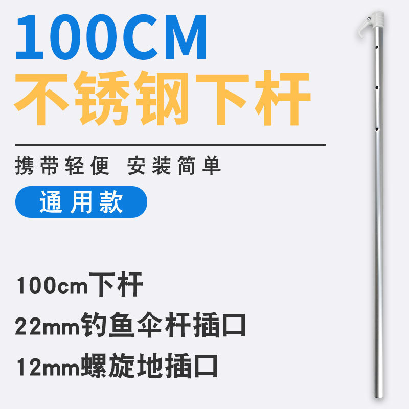 [용접 모델] 두꺼운 스테인레스 스틸 하부로드