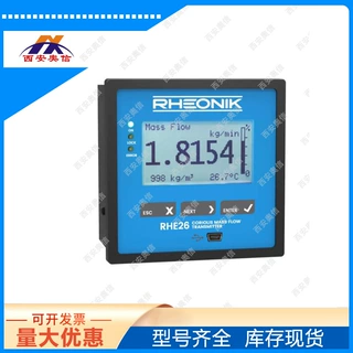 质量流量变送器RHE28-E1D1-SOS1 Rheonik雷奥尼克流量计RHM015S