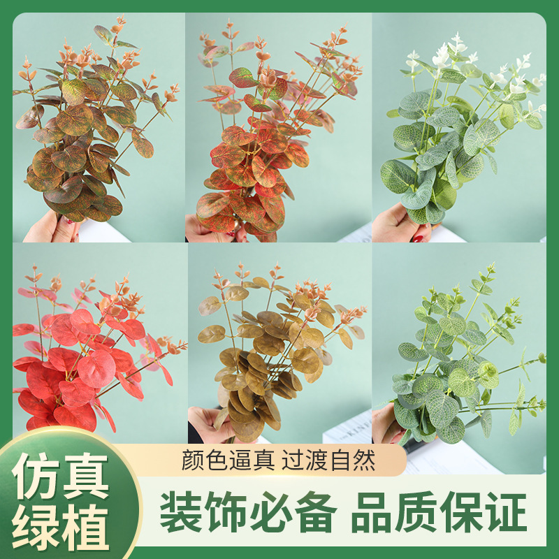 Eucalyptus Artificial Flowers, Money Leaves, Green Plants, Wedding Accessories, Home Decoration Photo Props