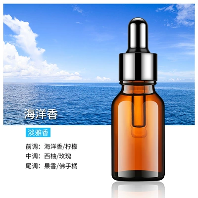 Car Perfume Car Ornaments: Perfplant seat - 10ml-marine-replenisher