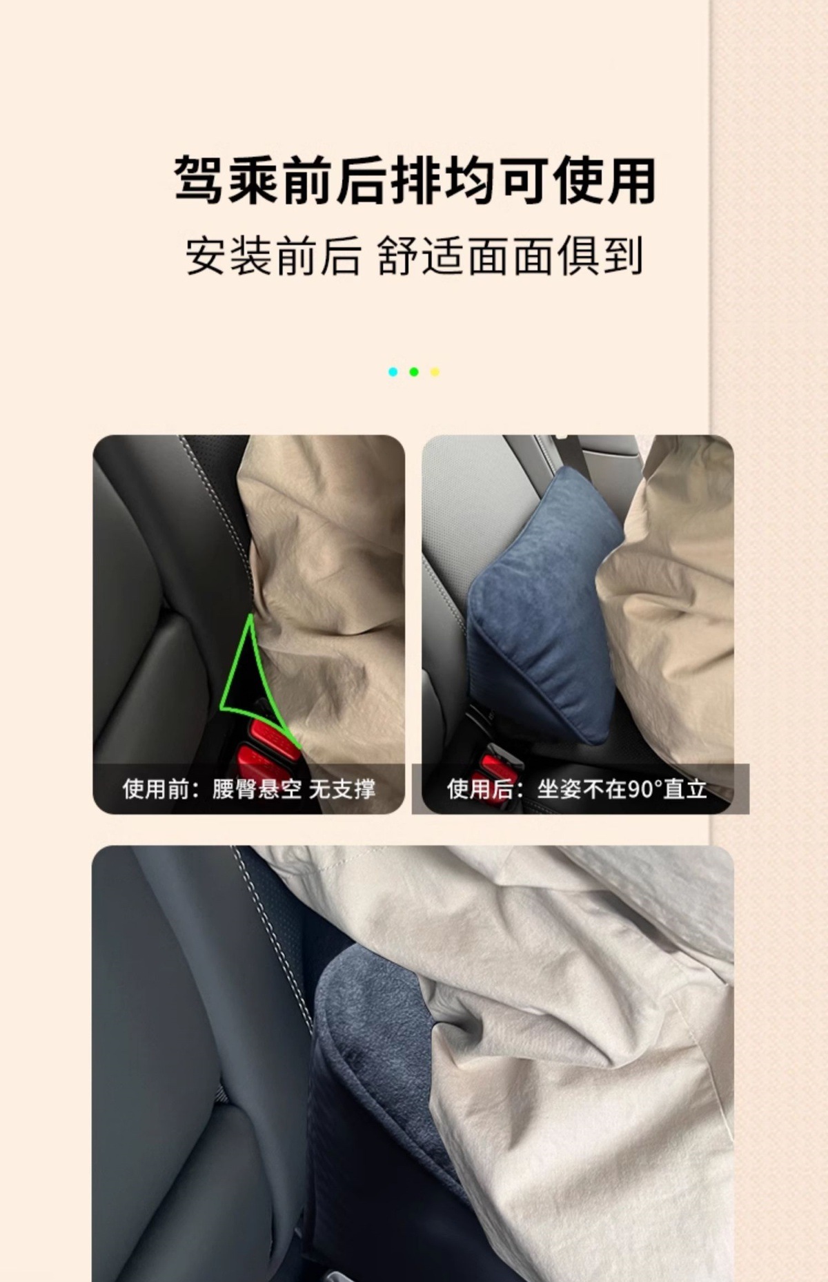 Suitable for Lynk & Co 08/01/02/06/03+/09/05 Car Waist Support, Neck Pillow, Waist Support and Interior Supplies