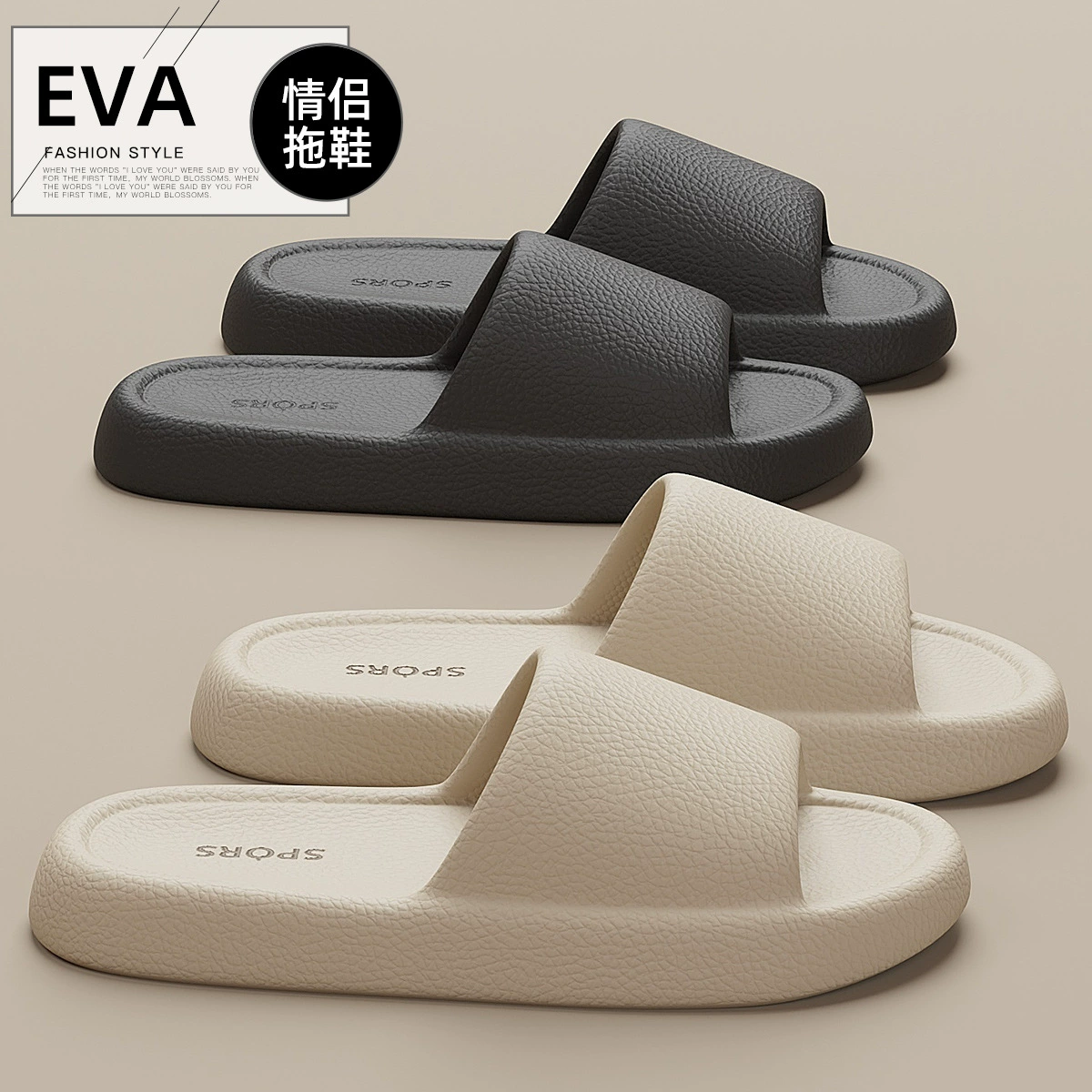 Парные тапочки EVA для женщин, домашние женские сандалии, тапочки для ванной, мужские нескользящие сандалии, оптом для женщин