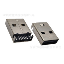 USB A公 沉板贴片公头 双面插接口 正反插连接器 短体16MM 双插头