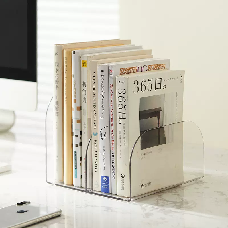 桌面书立书架收纳盒透明学生书本书桌立架分隔板亚克力笔筒置物架