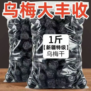 ���؃r���½��خa��÷��÷�����T���ɹ���÷�Ӟ���÷��֬��ʳ