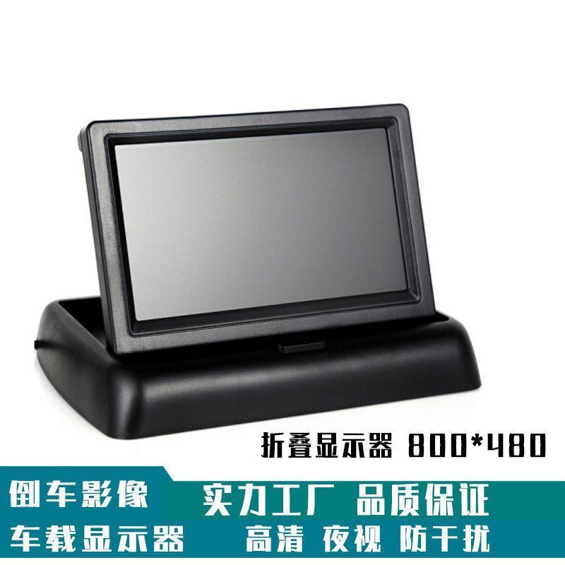5-Inch Foldable Monitor, In-Car Lcd High-Definition Screen, Wide Voltage Range 12V-24V, Priority for Reversing