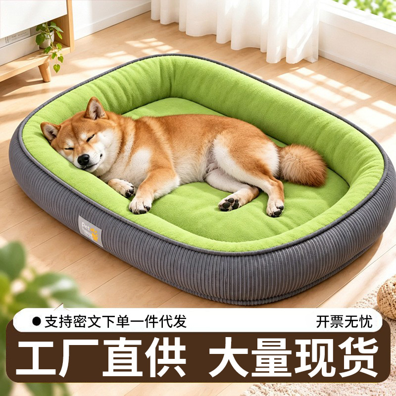 All-Season Removable and Washable Sofa Bed for Small and Medium-Sized Dogs Like Teddy and Shiba Inu, Pet Bed for Dogs and Cats