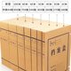 Factory wholesale in stock kraft paper file box A4 thick large capacity acid-free paper file storage box