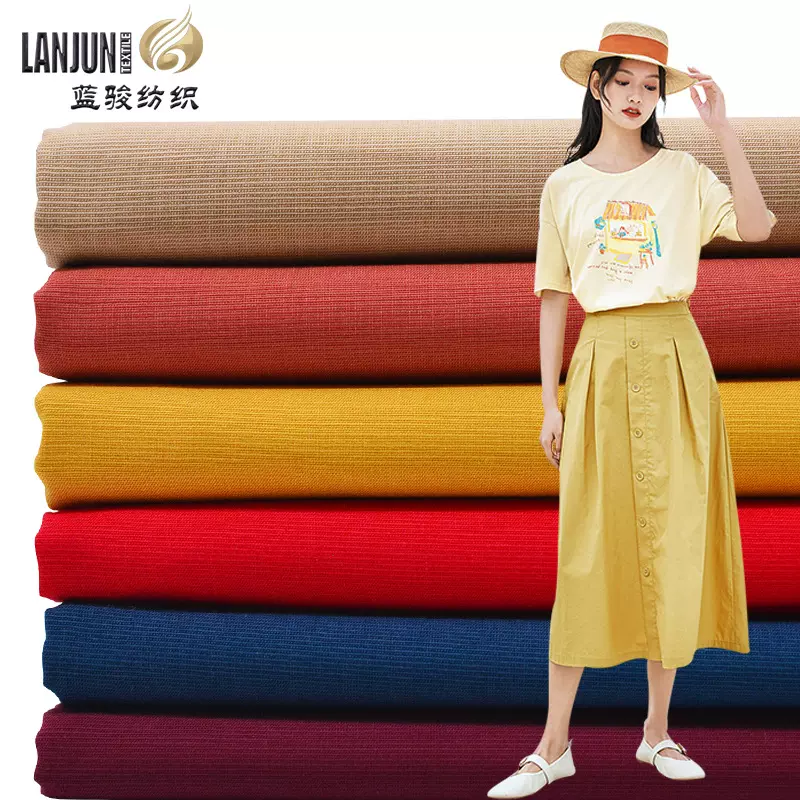现货供应弹力棉锦米通格面料春夏新款休闲阔腿裤布料源头厂家直销