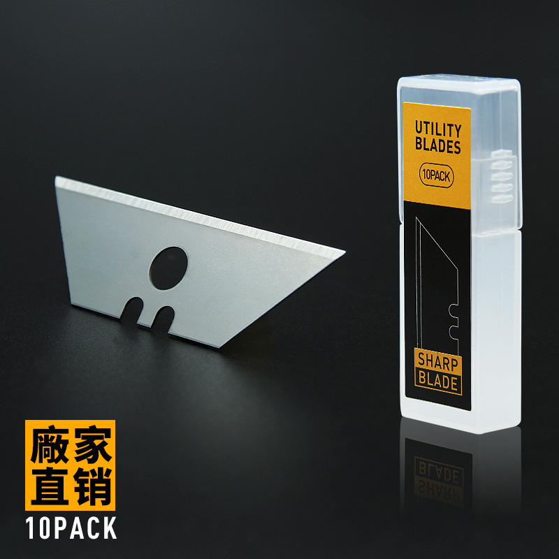 申兴梯形刀片折叠美工刀T型地毯钨钢金属电工加厚梯形工具刀