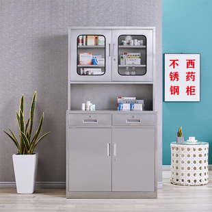 [Western Medicine Cabinet] Clinic Pharmacy Sterile Storage Cabinet Instrument 201/304 Stainless Steel Western Medicine Cabinet
