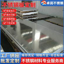 ��������ϵ�ò���� 409L 436L 441 439����̫�ֲ���ְ� ���ȫ