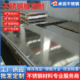 ��܇�Ś�ϵ�ò��P�� 409L 436L 441 439�͟�̫䓲��P䓰� Ҏ��ȫ