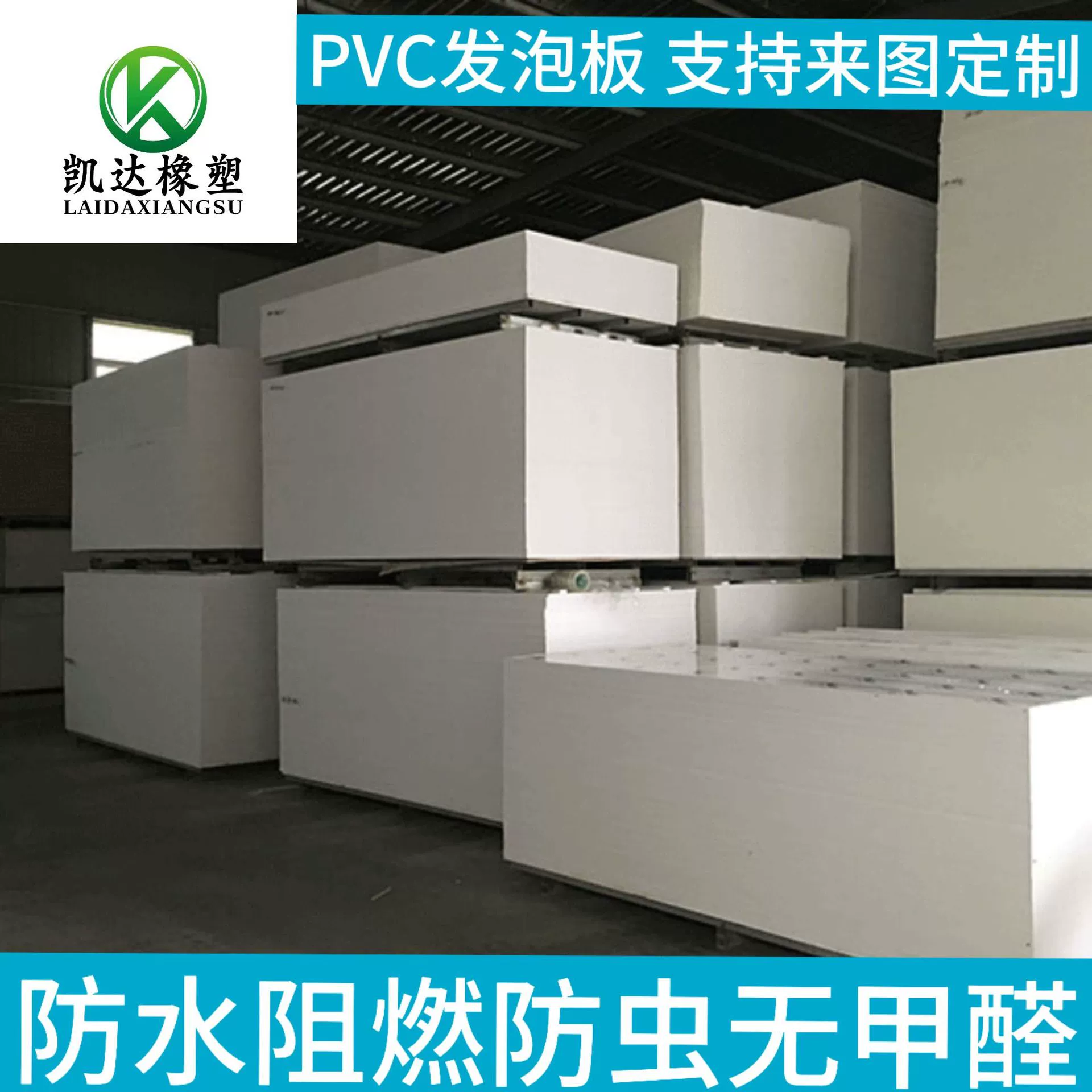 Производитель: пенопластовая плита малого размера 4,3. Панель Chevron водонепроницаема, огнестойка, влагостойка, защищена от насекомых, легко пластизируется и имеет гладкую поверхность.