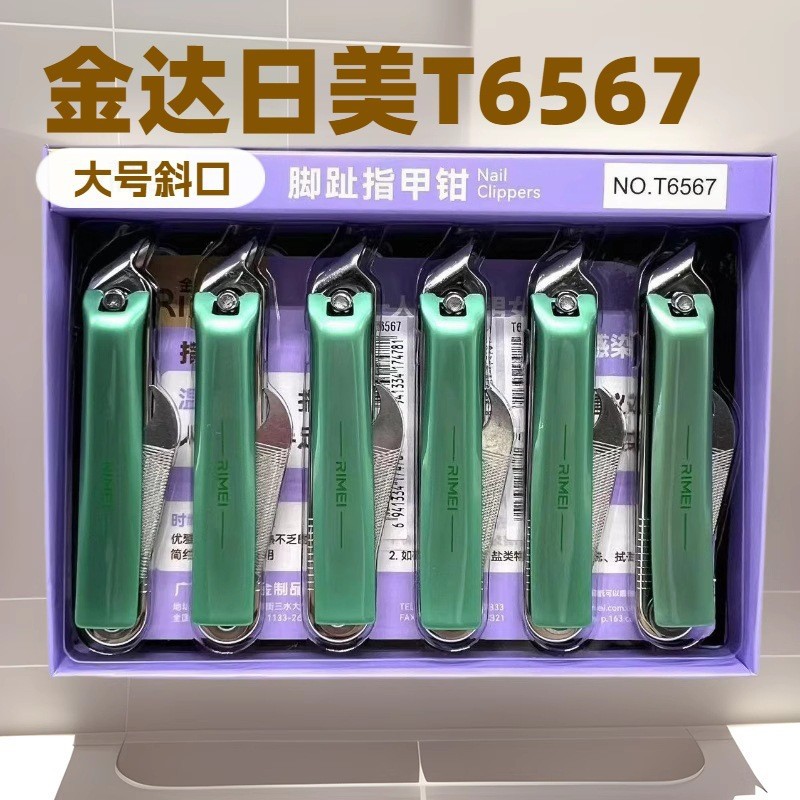 Jindari Beauty T6567 Nail Clippers Wholesale Cross-Border Nail Clippers Home Pedicure Toe Oblique Large Nail Clippers