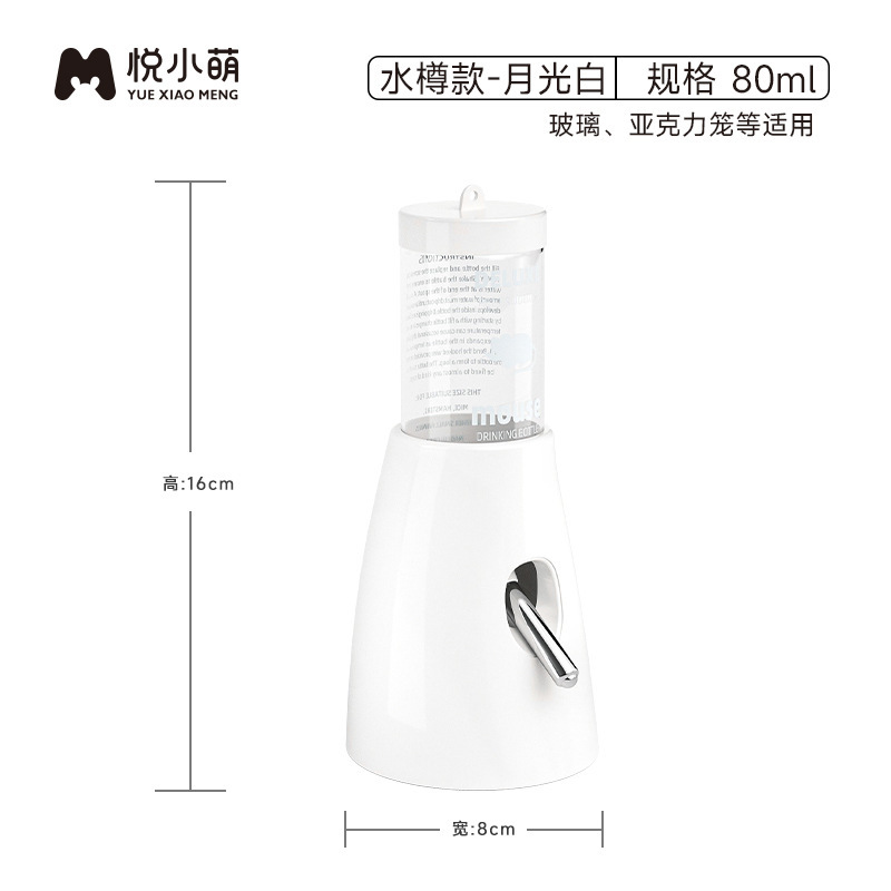 悦小萌ハムスター自動給餌飲水器金糸熊水筒食盆二合一専用生活用品大全|undefined