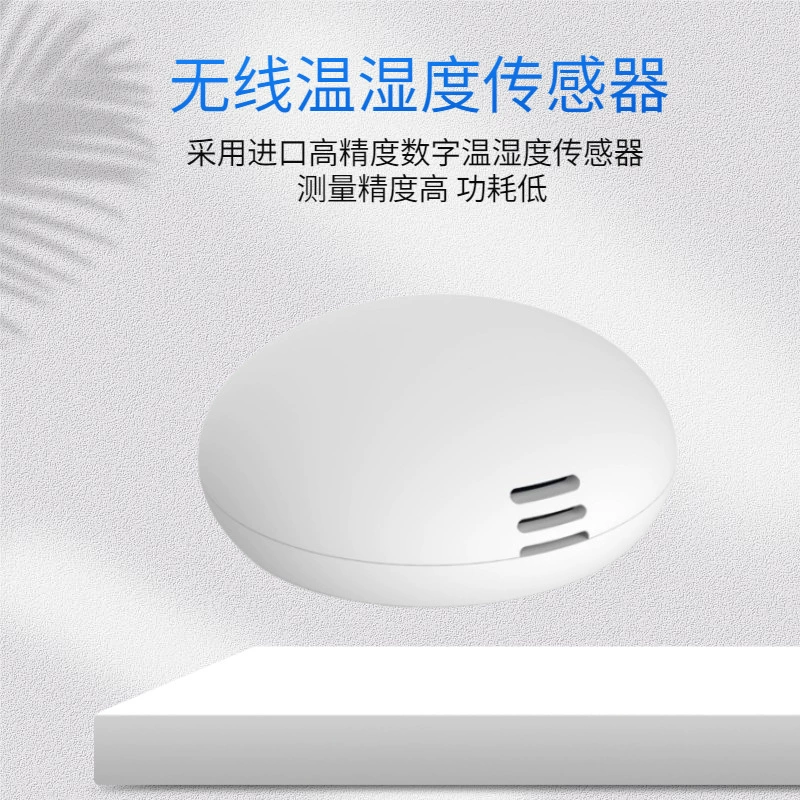 Датчик IoT датчик температуры и влажности умный дом мониторинг окружающей среды водонепроницаемый низкое энергопотребление