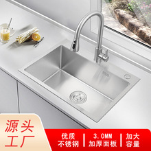 厨房手工不锈钢洗菜盆 304拉丝单槽洗涤槽加厚洗碗池台上单盆水槽