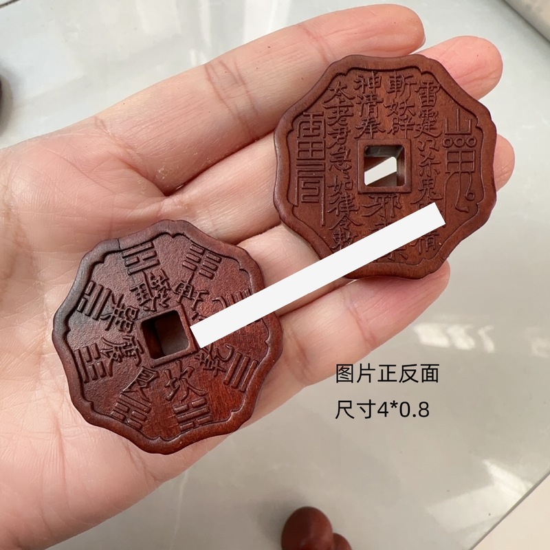 雷击棗木牌ペンダントキーホルダー携帯電話チェーン道教法具紫薇ペンダント両面五雷道教用品|undefined