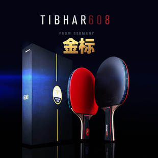 ��TIBHARͦ�ν��608ƹ�����Ć���7�Ӽ�ľ���I��Ʒ�ęM��ֱ��