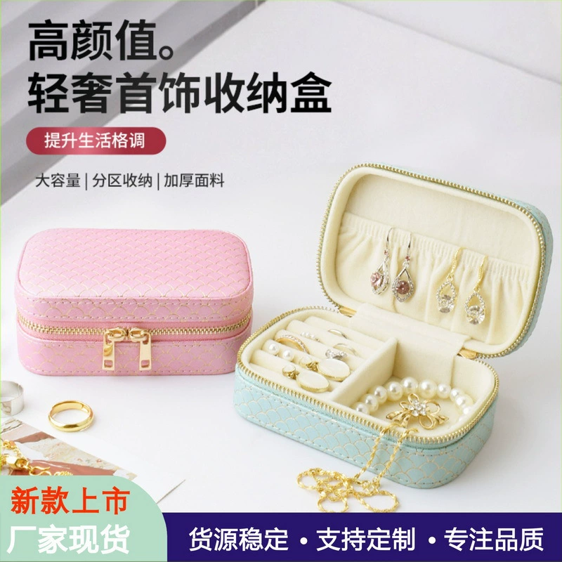 Портативная мини-шкатулка для украшений для путешествий, с тиснением золотом, креативная, маленькая