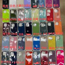 新款苹果17液态硅胶手机壳iphone16promax全包防摔抗指纹软保护套