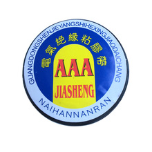 3A�z��ճ�Գ���16��20��  �ͺ��yȼ�^��늹��z���z��