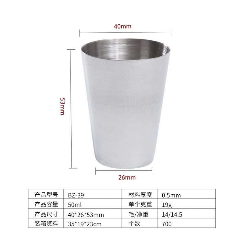 BZ-39 25/50 계량컵 빅헤드