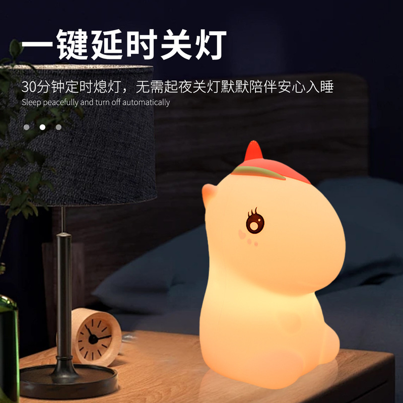 跨境硅胶解压小夜灯高级感氛围灯卧室床头儿童伴睡起夜喂奶拍拍灯|undefined