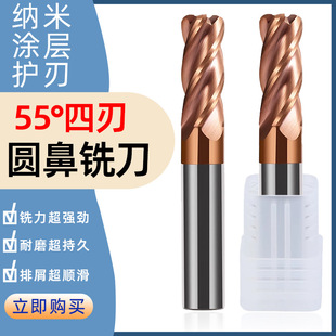 55�������u䓈A�ǵ����㊵����ص���R��Ӳ�|4��CNC���ص���