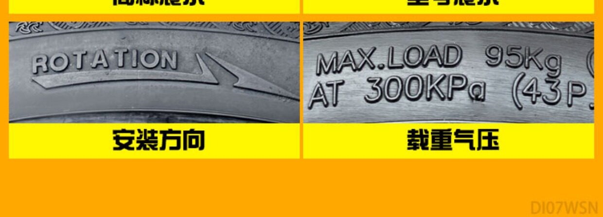 Suitable for other Zhengxin electric vehicle tires 4inch other 6/other 8X2. other 25/2.5/3.0/2.50