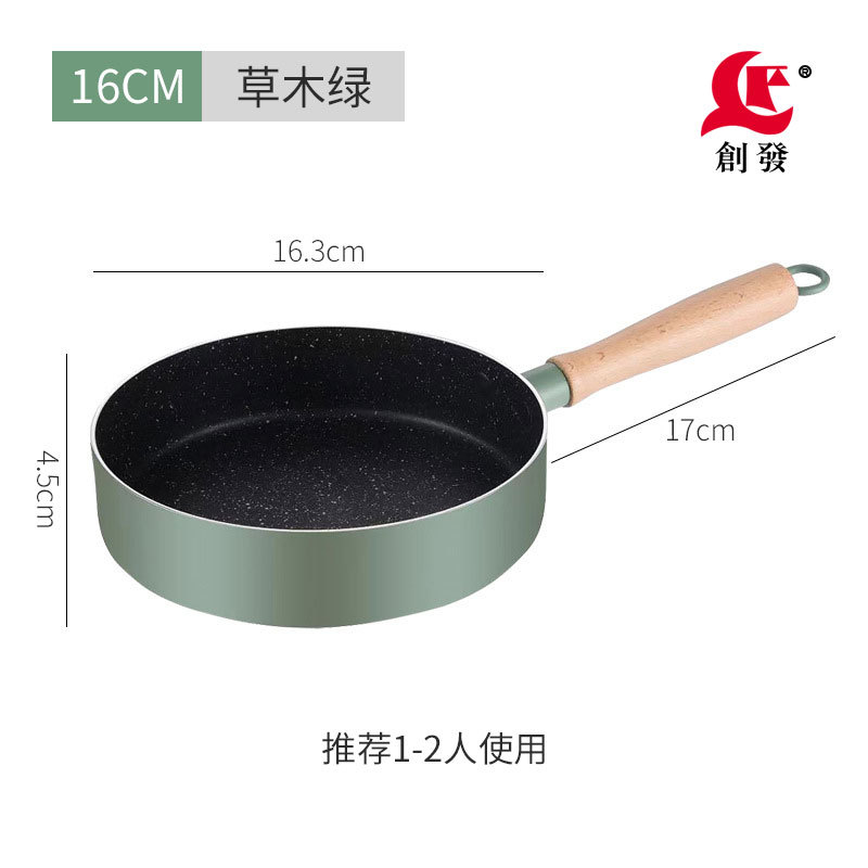 그래스 그린 16cm