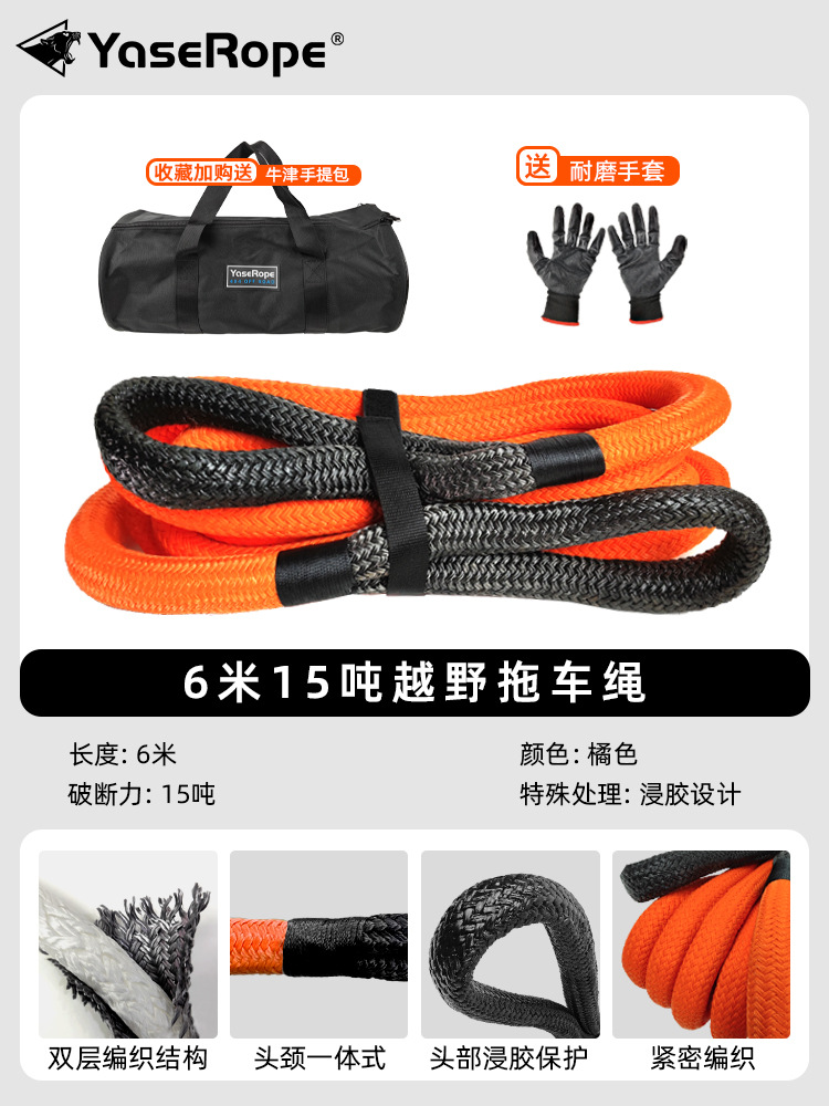 6�׹��ԽҰר���ϳ�����ǿ������Ԯ�¿����SUVǣ������������