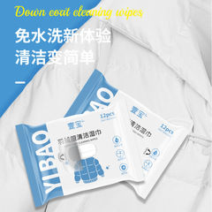 Wholesale Down Jacket Wipes - Wet Cleaning and Stain Removal, Laundry-Free Wipes, Specifically Designed for Down Jackets