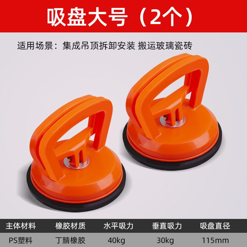 강화된 대형 사이즈 2개